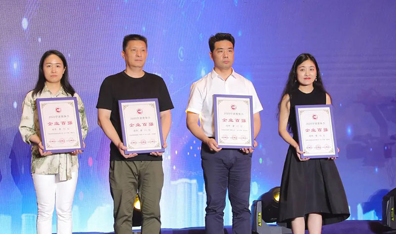宁波企业百强榜揭晓!杰克龙阀门首次入围