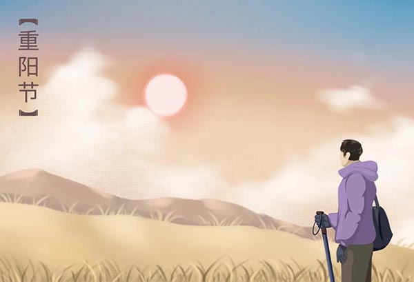 九九重阳节,再谢父母恩