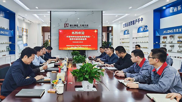 杰克龙通过气瓶阀制造资质评审