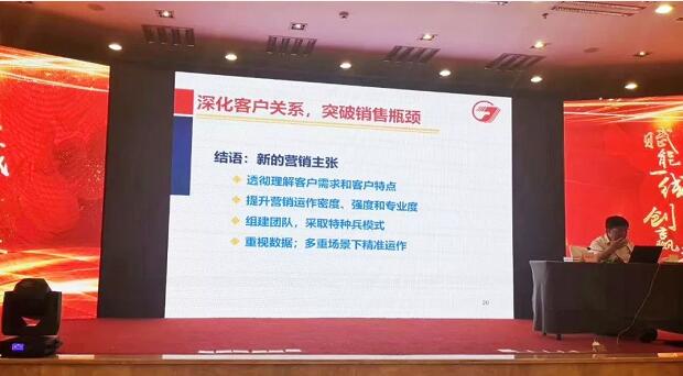 杰克龙阀门精工第十五届全国经销商大会